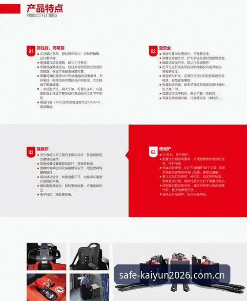KAIYUN平台 vs 冒名站点：2026年如何精准锁定安全入口的终极对比指南